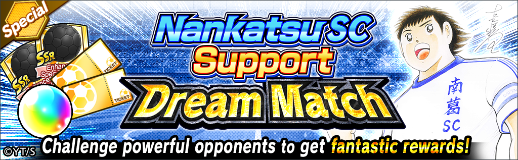 NGPNoticias Campaña Especial en Captain Tsubasa: Dream Team
